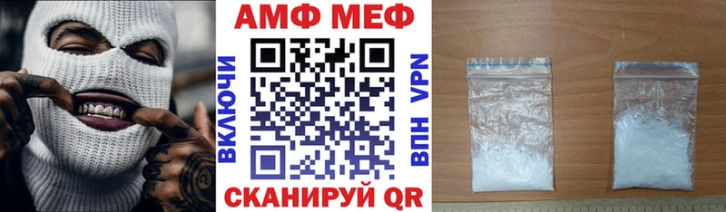 блэк спрут маркетплейс  Кашин  Amphetamine Premium 