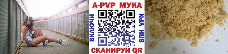 наркота  Кашин  мориарти клад  Alpha PVP кристаллы 