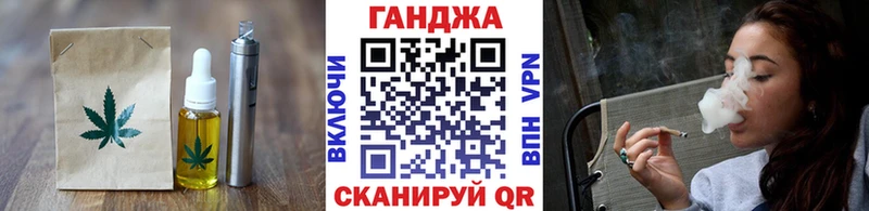 Печенье с ТГК конопля  Кашин 