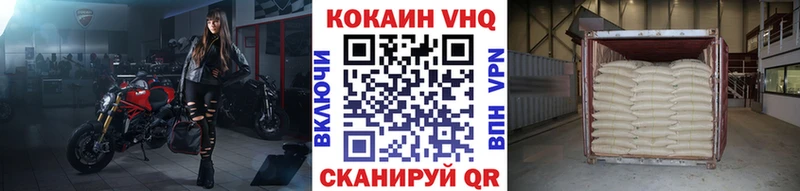 гидра   Кашин  КОКАИН Эквадор 