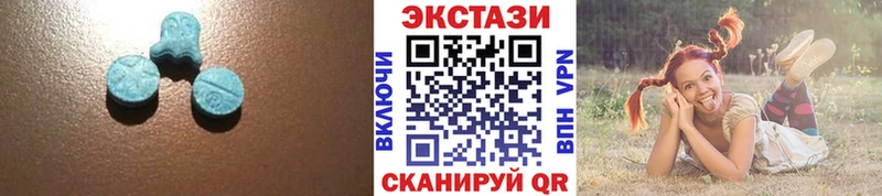 Экстази MDMA  Кашин 