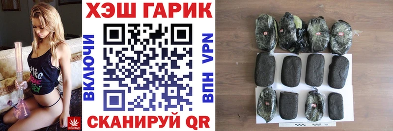 Гашиш убойный  купить наркотики сайты  Кашин 