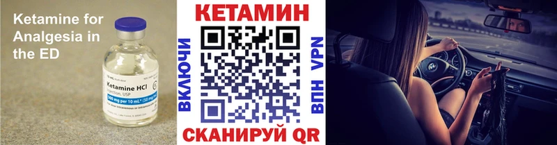 КЕТАМИН ketamine Кашин