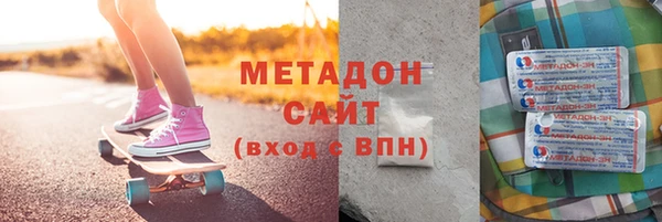 амфетамин Осташков