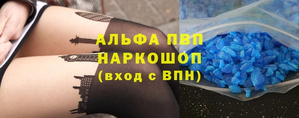мескалин Няндома