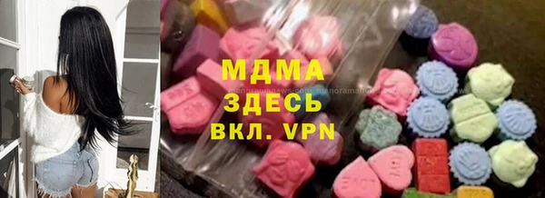 mdma Гусь-Хрустальный