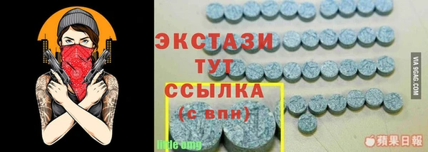 амфетамин Осташков