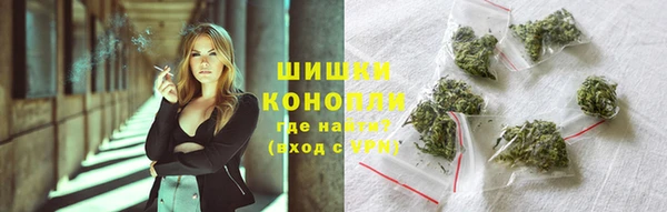 амфетамин Осташков