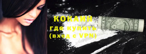 MESCALINE Осинники