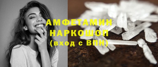 амфетамин Осташков