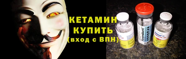 амфетамин Осташков