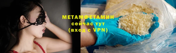 марки nbome Новозыбков