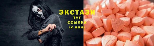 прущие крисы Остров