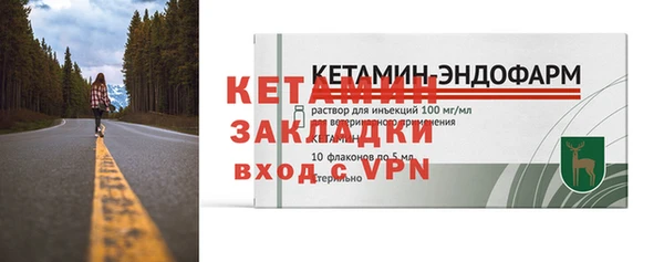 мет Нязепетровск
