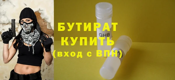 MESCALINE Осинники