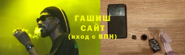 MESCALINE Осинники