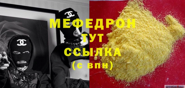 mdma Гусь-Хрустальный