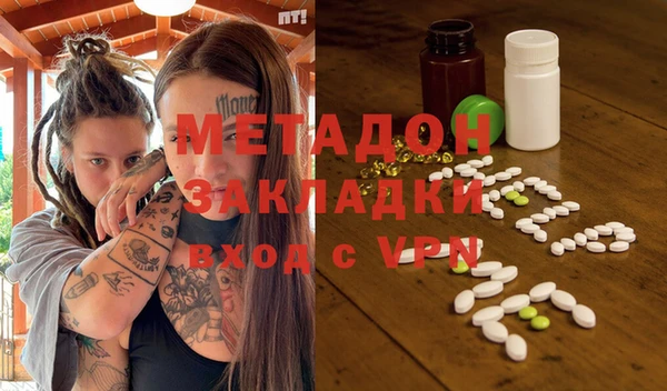 мдма Новокубанск