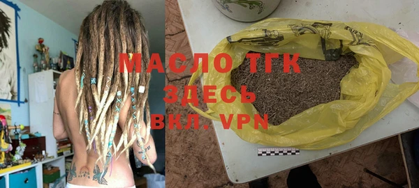 MESCALINE Осинники