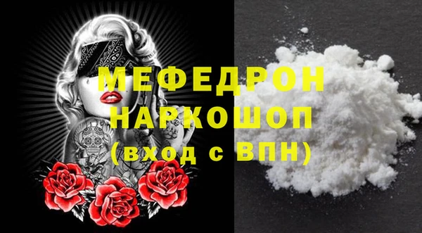 MESCALINE Осинники