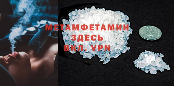 мет Нязепетровск