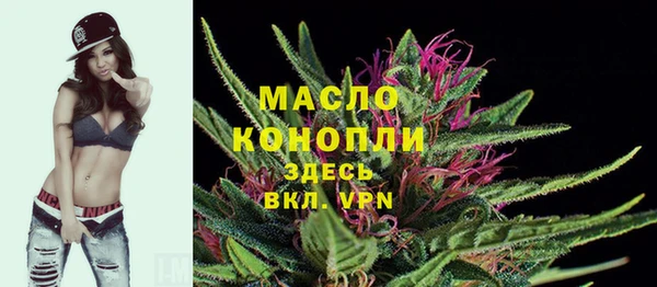 амфетамин Осташков