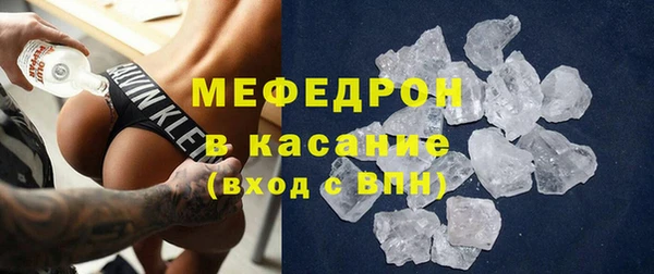 мет Нязепетровск