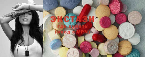 MESCALINE Осинники
