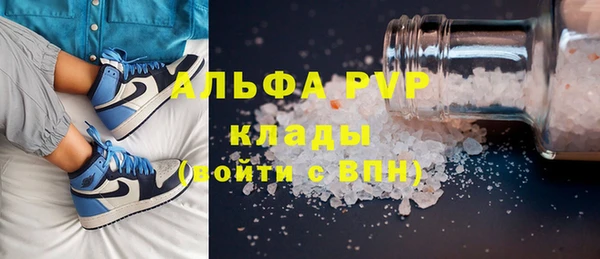мескалин Няндома