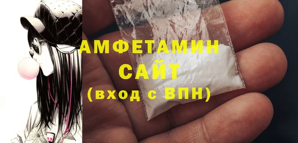 амфетамин Осташков