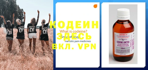 MESCALINE Осинники