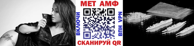 Метамфетамин кристалл  наркота  Кашин 