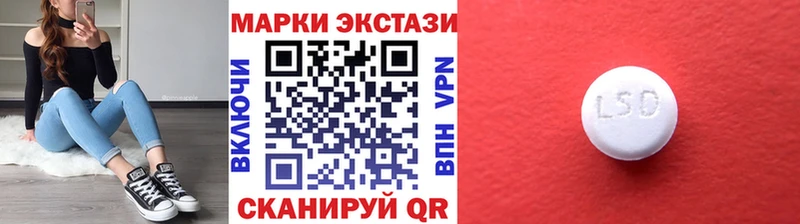 Марки NBOMe 1,5мг  Кашин 