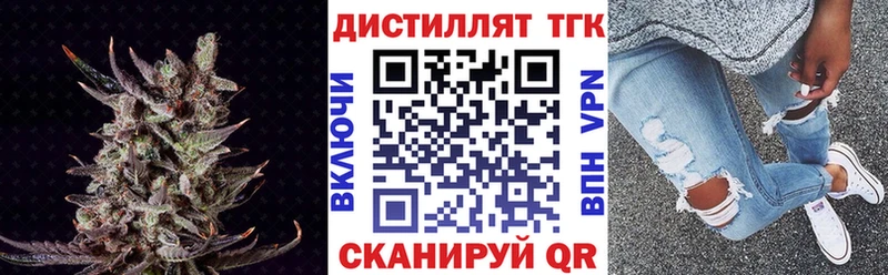 ТГК гашишное масло  Кашин 