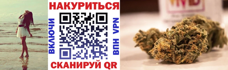 купить закладку  KRAKEN ТОР  МАРИХУАНА Bruce Banner  Кашин 
